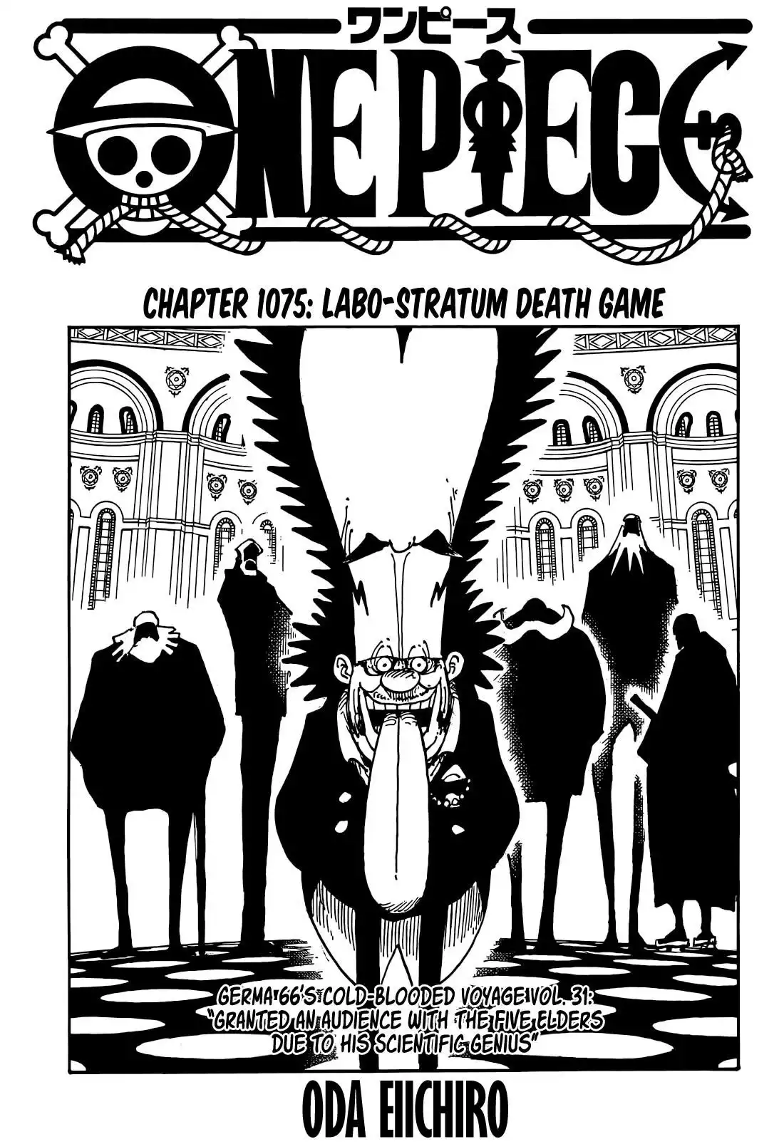 One Piece Chapter 1075 1